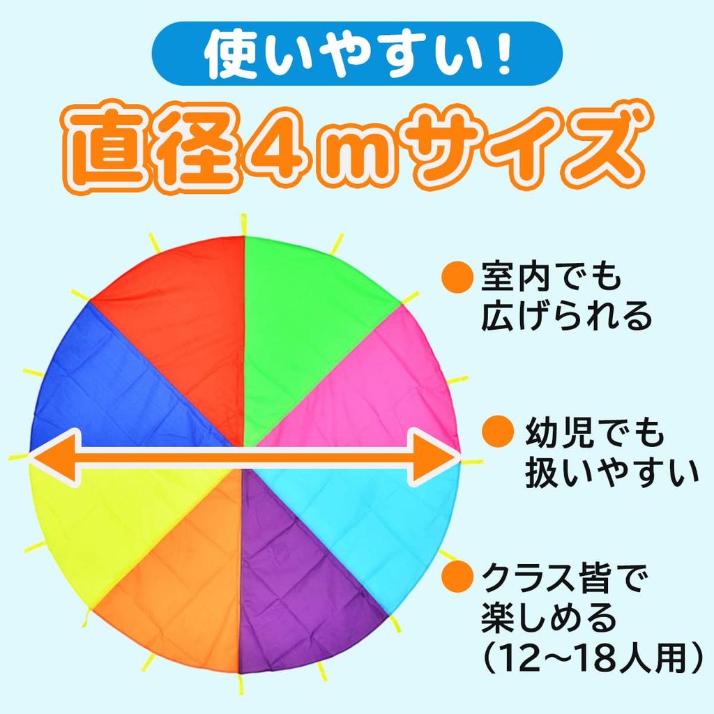 Dodtazz Para Balloon Play Parachute for Sports Days, Kindergartens, and Nursery Schools, Large Fabric Ball Play (4 Meters30 Balls Included)