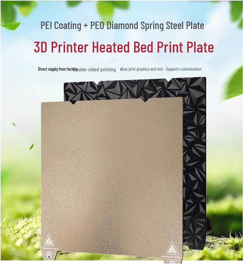 Double-Sided Spring Steel PEI-Coated 3D Printing Panel