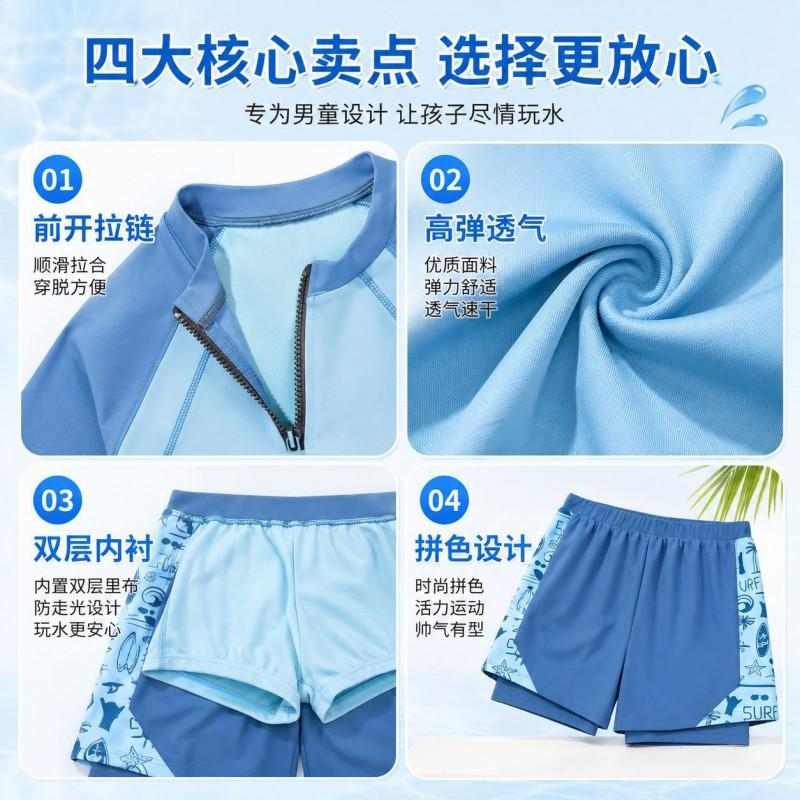 Jungen Schnelltrocknendes UV-Schutz Badeanzug Set Mit Doppellagigem Slip Schwimmunterricht Wasseraktivitäten