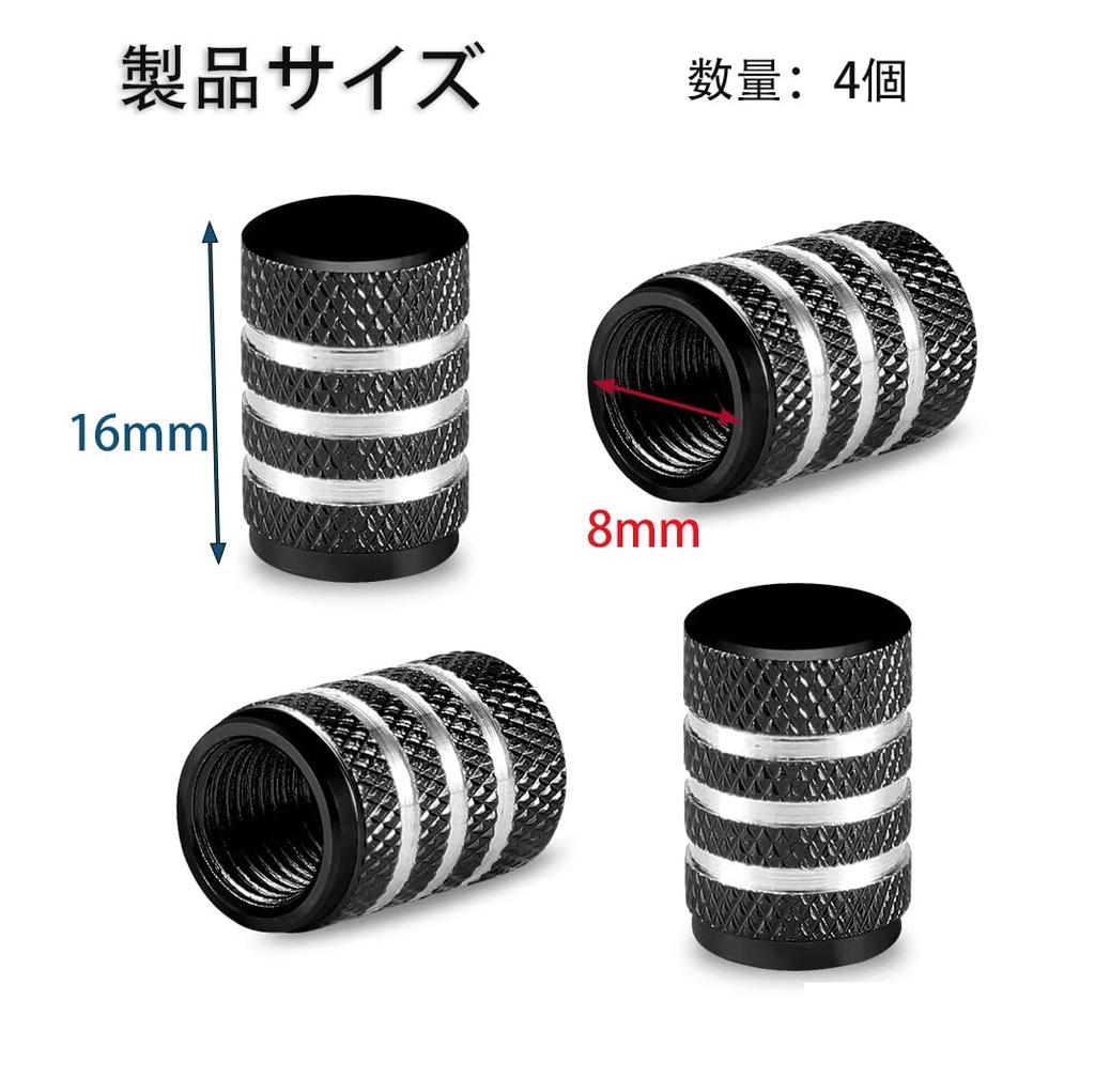 General Purpose Air Valve Cap, Set of 4, for Cars,