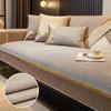 Sofa Cushion Affordable Luxury Style Four Seasons Universal Non-Slip Seat Cushions Modern High-End Sofa Cover Backrest Towel Cover Cloth