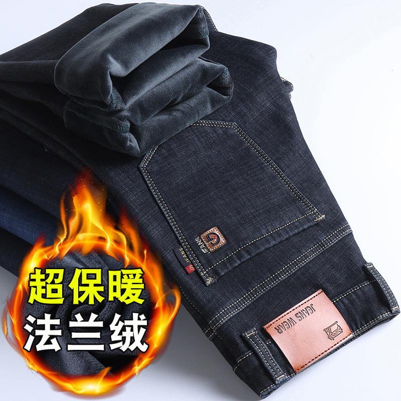 Autumn and winter velvet jeans loose straight tube medium thickened high waist cotton long pants winter