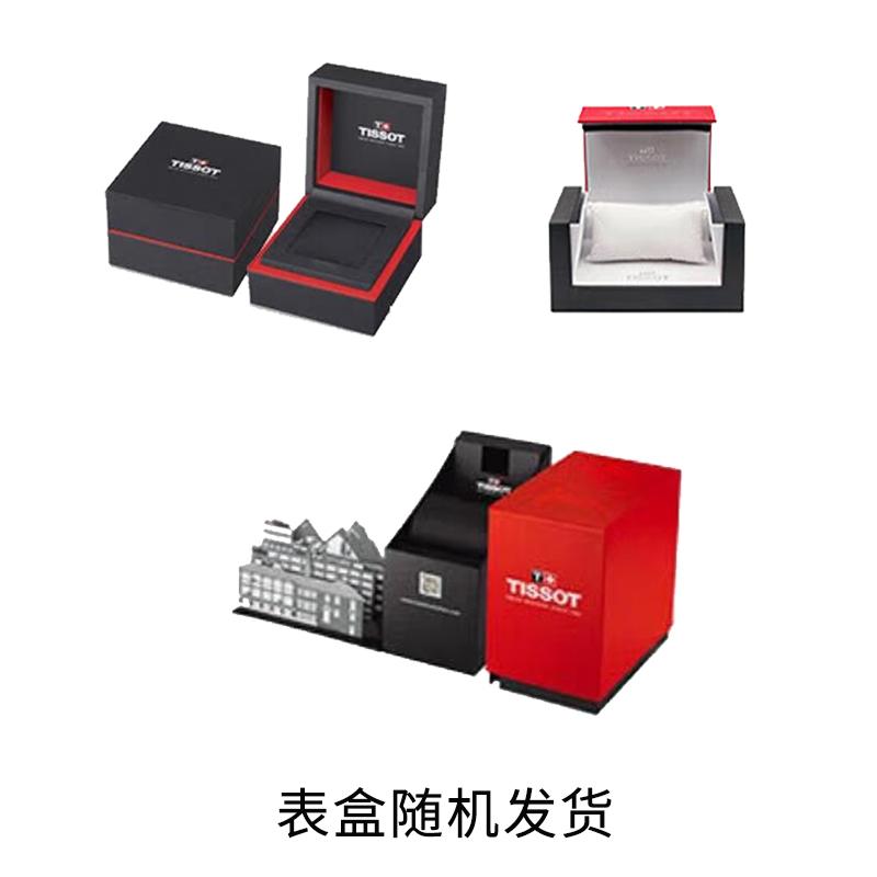 TISSOT Men's Nostalgic Classic Collection Watch T142.462.16.052.00