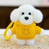 Dog Bear Penguin Animal Plush Keychain Stuffed Toy Cute Doll For Gifts Kids