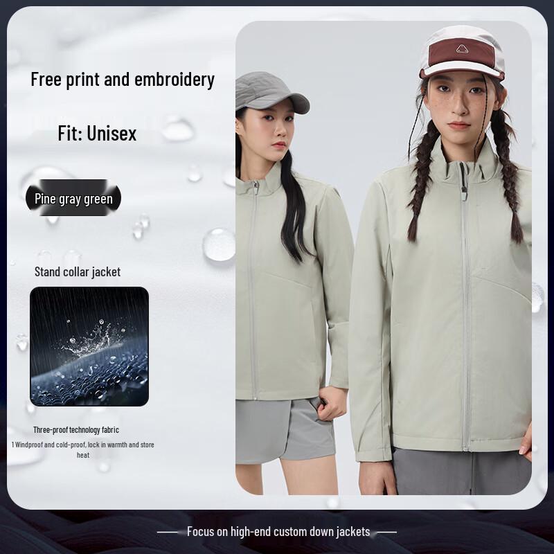 

Водонепроницаемая рабочая куртка софтшелл со стойкой 4XL