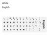 Adesivos de Teclado Multilíngue DIY Espanhol/Inglês/Russo/Alemão/Árabe/Italiano/Japonês Substituição de Letras Para Laptop PC