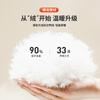 90% White Duck Down Lightweight Warmth Sleeveless Down Vest for Men