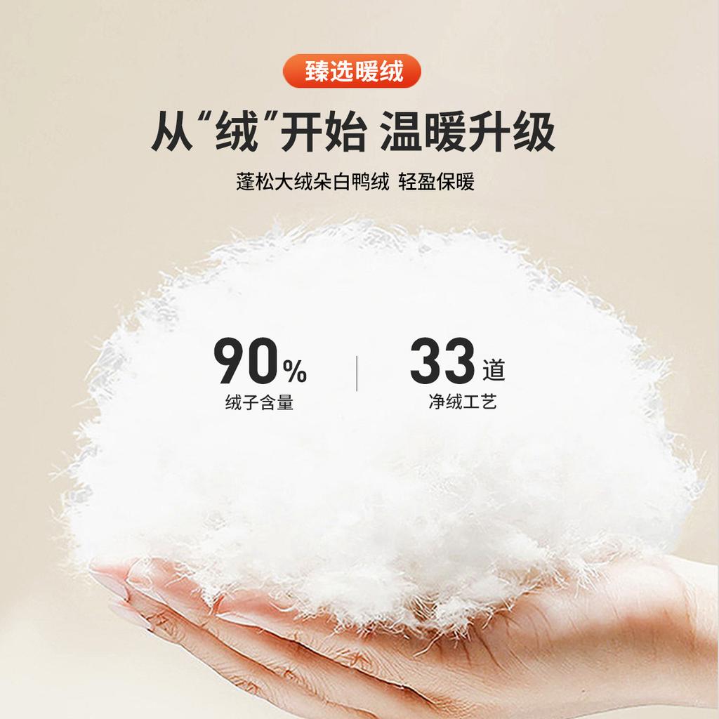 90% White Duck Down Lightweight Warmth Sleeveless Down Vest for Men