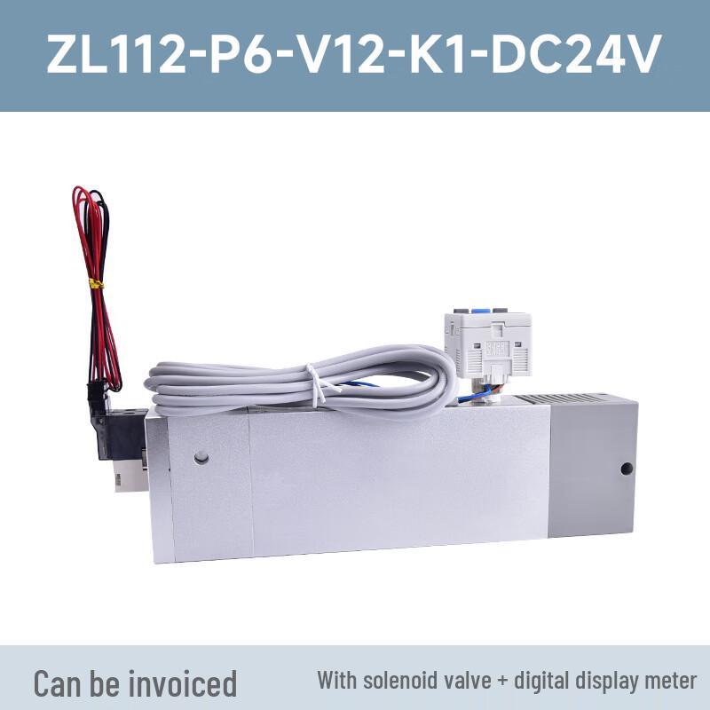 Tianqi Multi-Stage Pneumatic Vacuum Generator