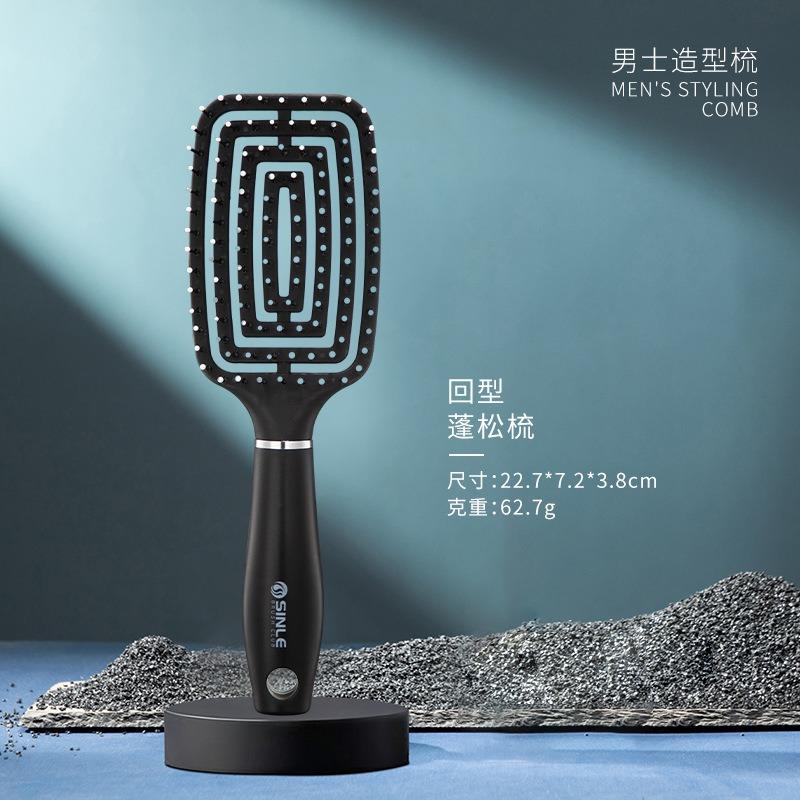 Black Air Cushion Massage Hair Comb For Men Women Fluffy Hair Styling