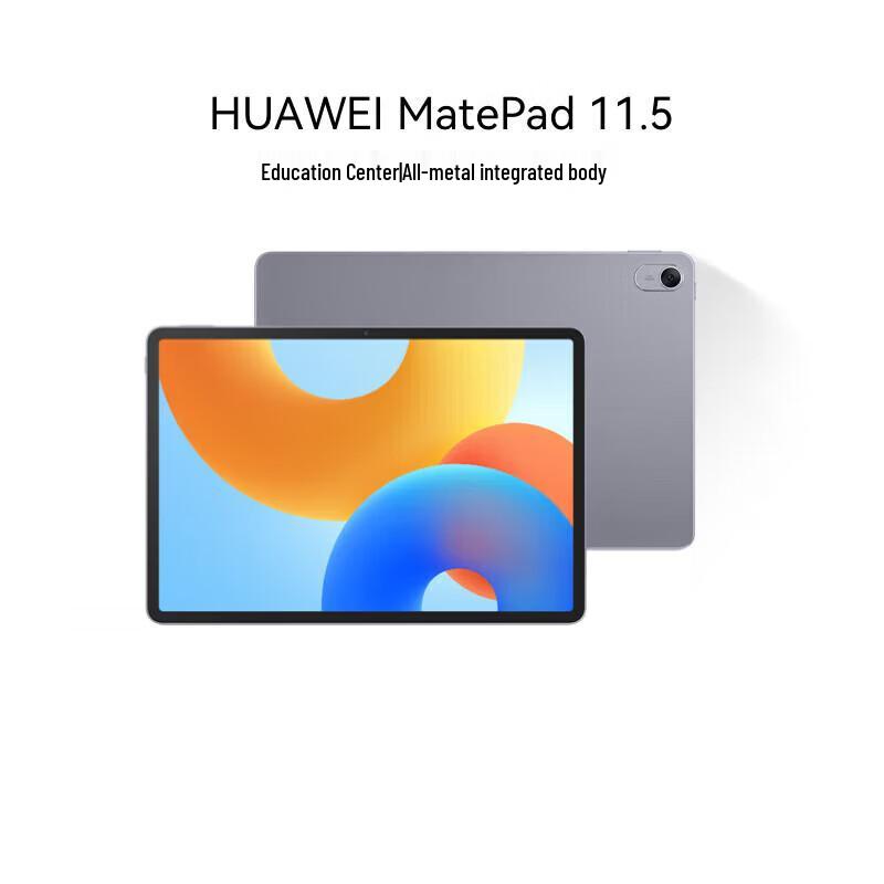 

HUAWEI MatePad 11.5-inch 2024 Tablet (CN version)