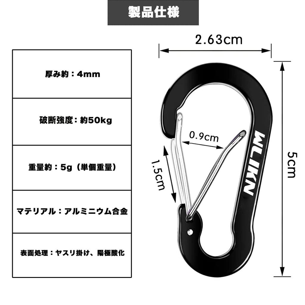 Wlikn Aluminum Alloy Carabiner Set of 20, Breaking Strength 50KG,