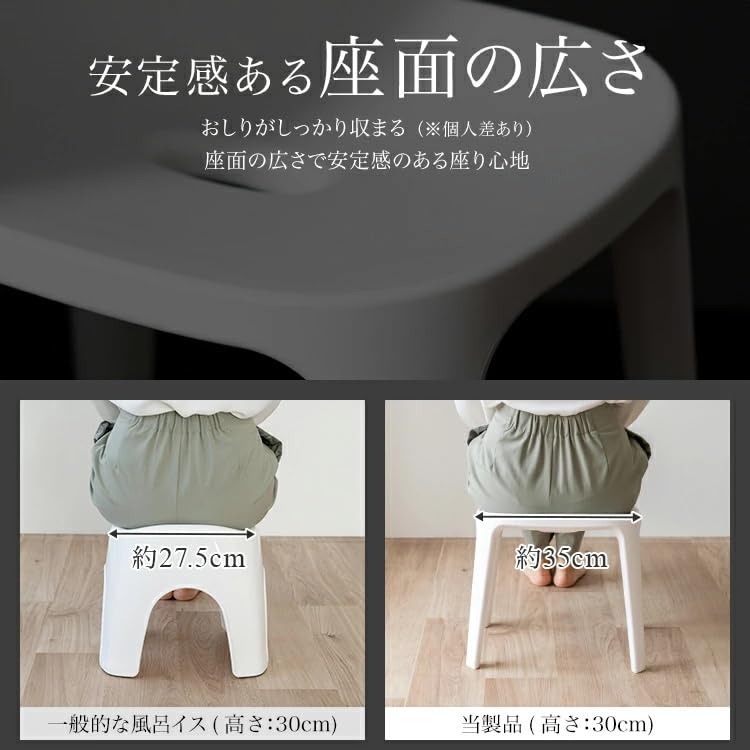 Asvel EX40 Bath Chair, Stylish, Easy to Clean, 4 Legs, 40cm Wide Seat, White