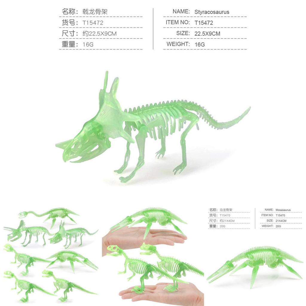 Classic Glow In The Dark Dinosaur Fossil Models Including T-rex Triceratops Plesiosaur And More