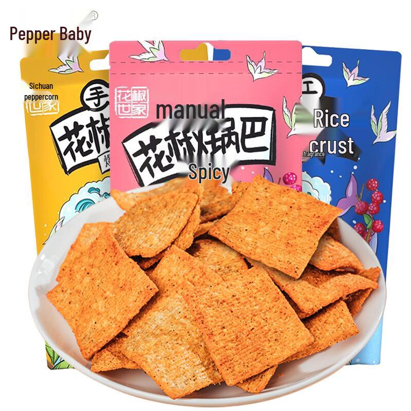 JAOBAKE Szechuan Peppercorn Rice Crackers (3-Bag Pack)