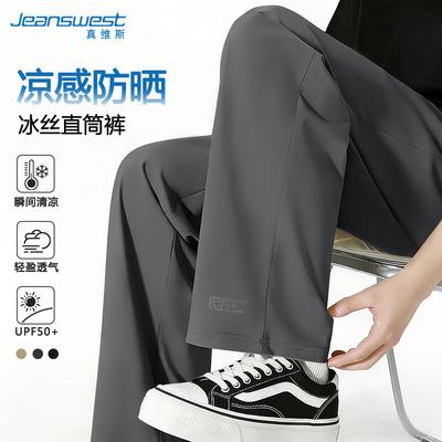 Jeanswest Men's Ice Silk Straight-Leg Sports Pants