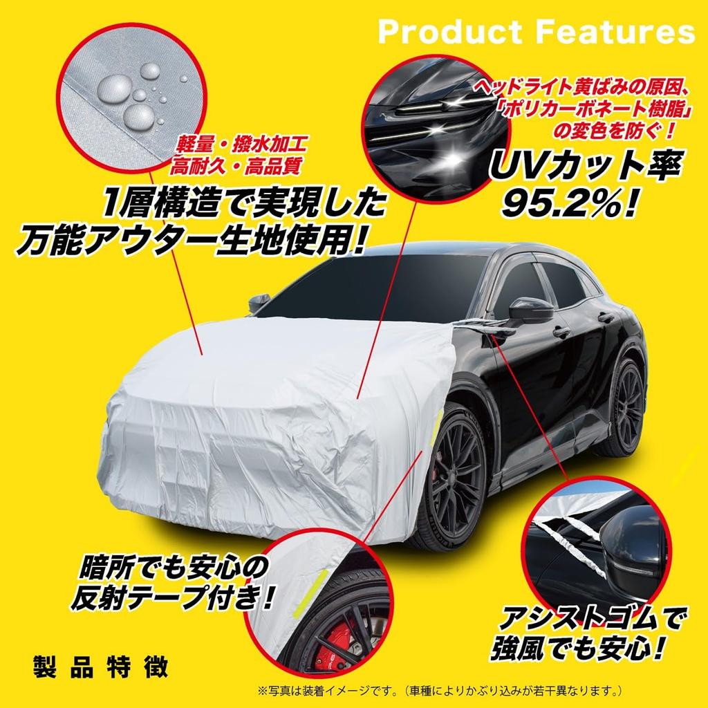 Aladen Hood Protective Cover II RB6 (Compatible Standard: 196-20-20-20-18-20-1/2-1/2-1/2-1/8-1/2-1/2-1/2-1/2-1/8-1/2-1/2-20-20-1/20-1/20-1/