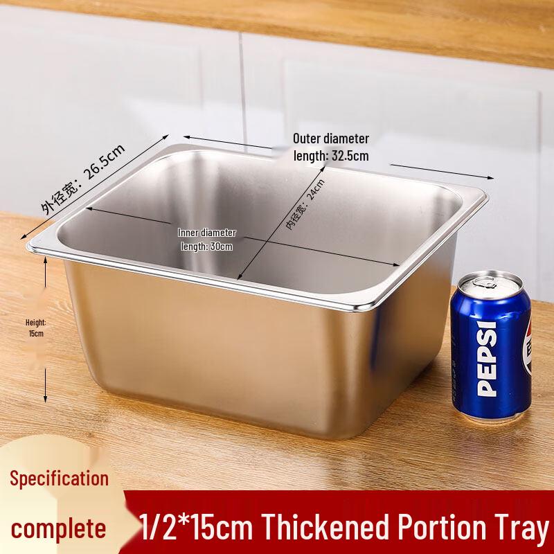 

Stainless Steel Rectangular Food Pan