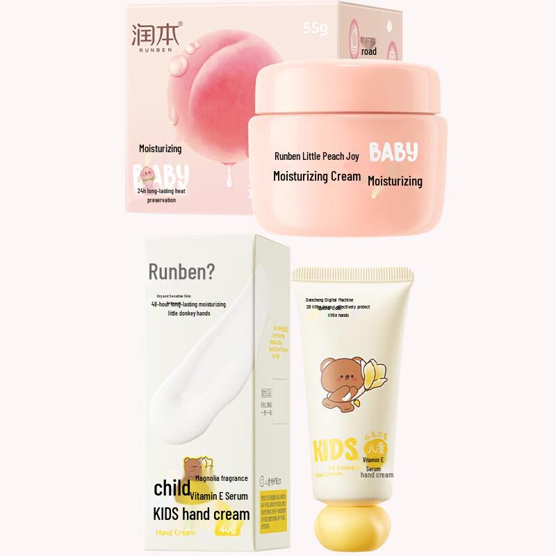 

Runben Children s Moisturizing Duo Set