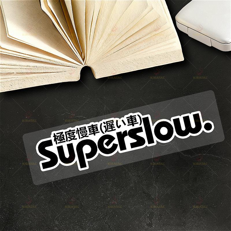 

1pc Superslow Motocycle Sticker Waterproof for Motocycle Helmet Fairing Fuel Tank Car Hood Trunk Bicycle Universal Vinyl Decals 12.7x3.05cm