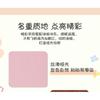 MYY - Puppy Sticky 6 Color Eyeshadow Palette - 01
