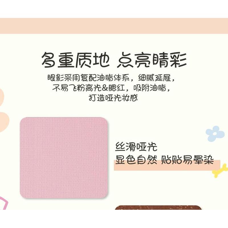 MYY - Puppy Sticky 6 Color Eyeshadow Palette - 01