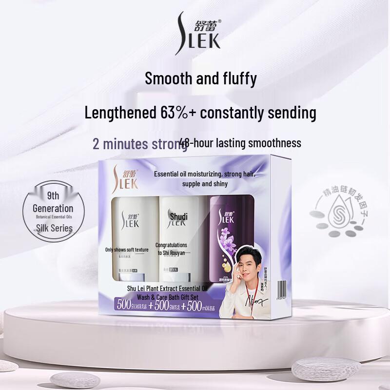 SULEY Botanical Silk Moisturizing & Smoothing Hair & Body Care Gift Set