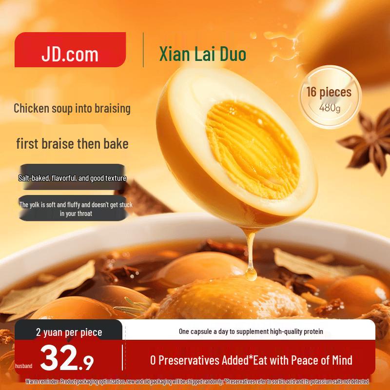 Jingdong Fine Selection Salt-baked Braised Eggs