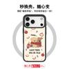Applicable To Apple 17Pro Mobile Phone Case, Advanced Sense 16 Replaceable Back Plate 15promax Magnetic Mobile Phone Case, Apple Dog.