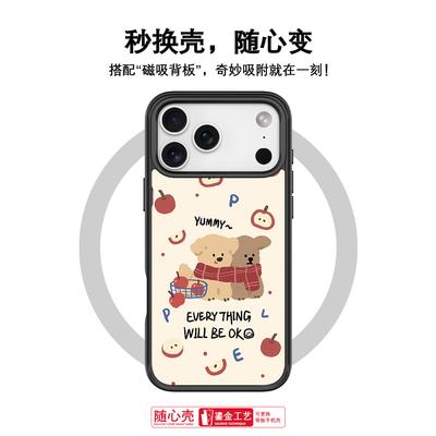 Etui do telefonów – Etui bumper