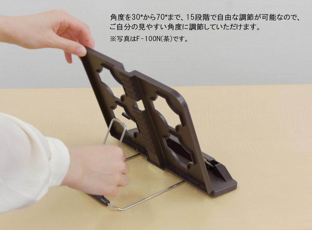 SUZUKI Suzuki Lectern F-100B Blue