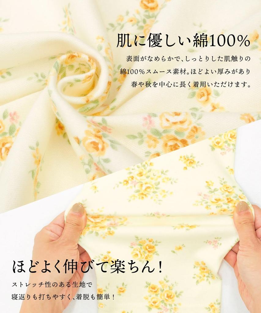 Nishiki Made in Domestically Smooth Long Front Top and Bottom Long Loungewear for Spring and Autumn Women's Pajamas, Japan, Sewn, 100% Cotton,