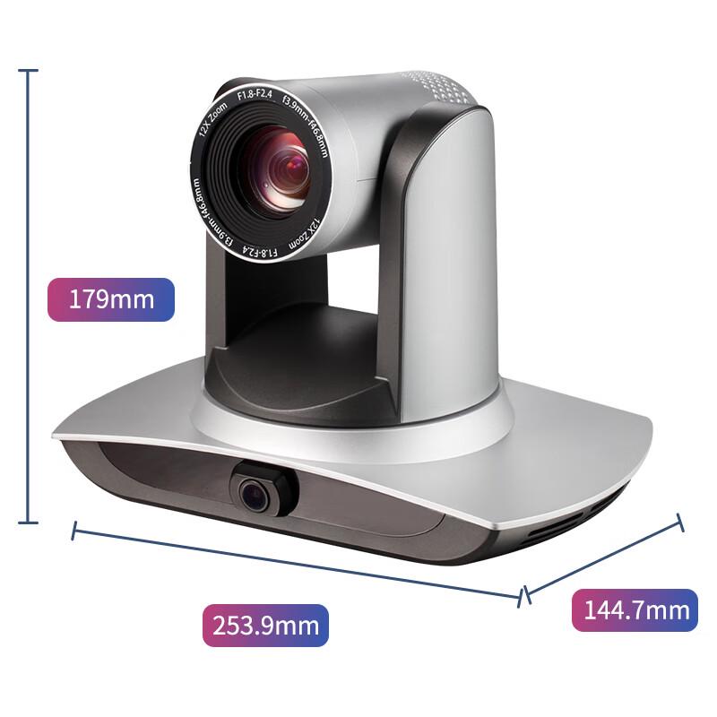 Huachang Vision Auto-Tracking HD Video Conference Camera (CN Version)