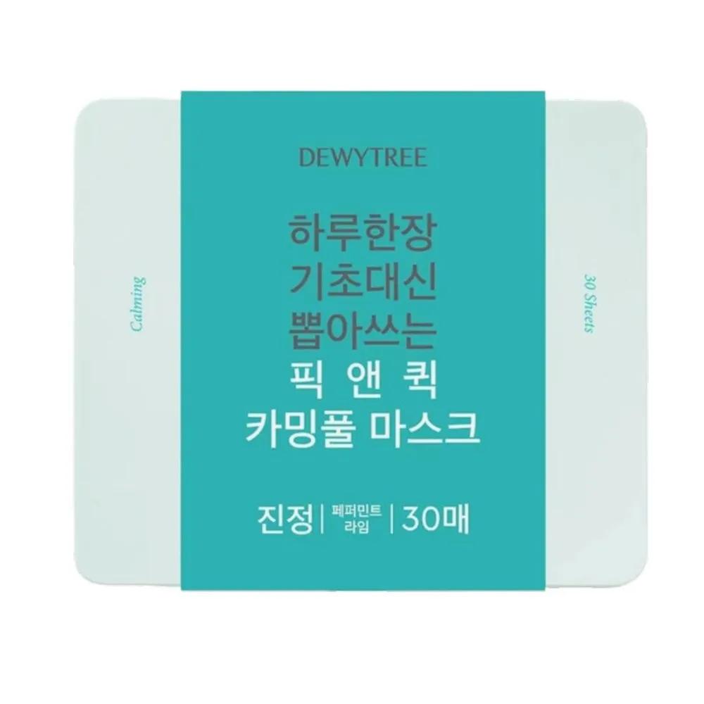 DEWYTREE Pick & Quick Soothing Foot Mask 60 Sheets