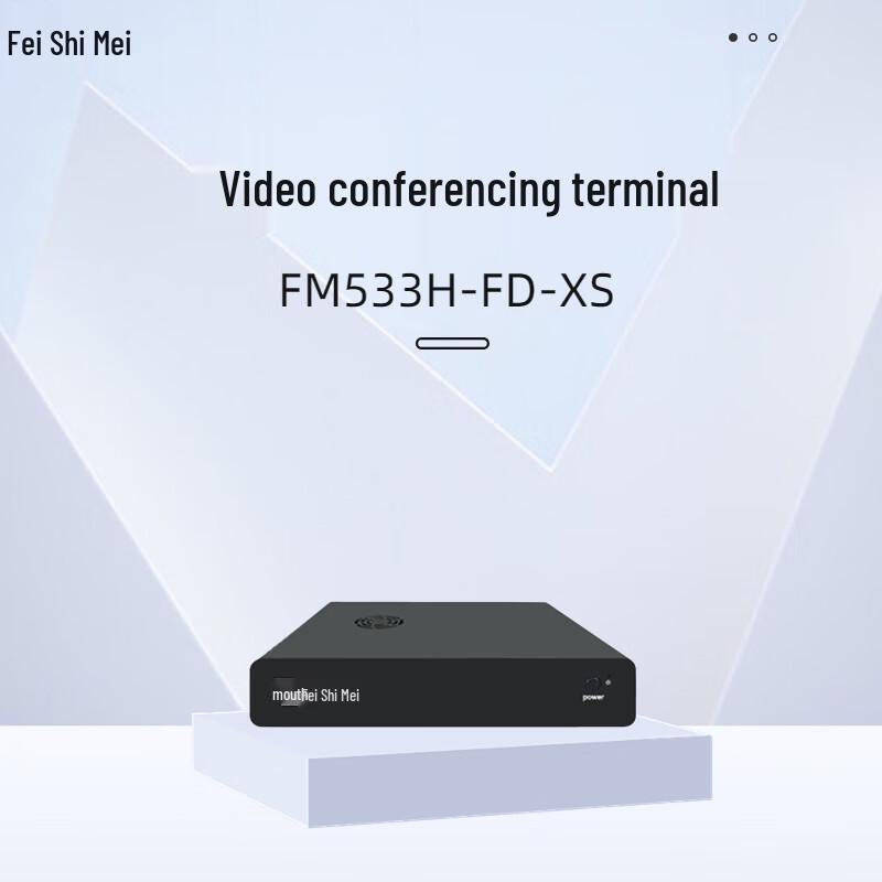

Feishimei FH533H-FD-XS Video Conference Terminal (CN version)