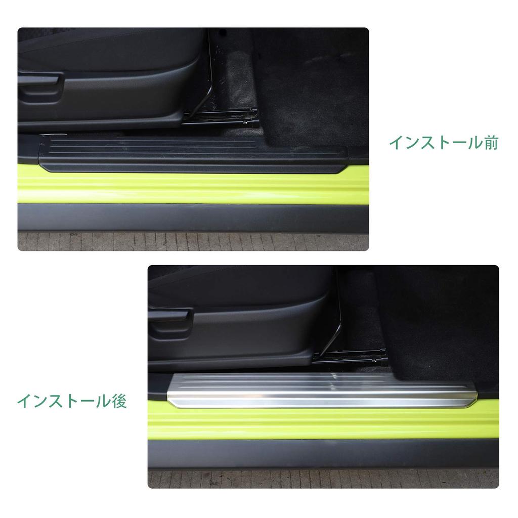 ANTC Side Step Guards for Suzuki Jimny JB64W / Jimny Sierra JB74W, Stainless Steel, Silver, Set of 2 (12 (Silver))