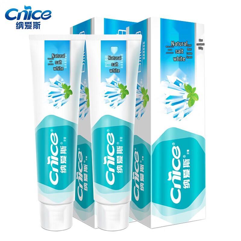 Nai Si Natural Salt Whitening Toothpaste 2-Pack