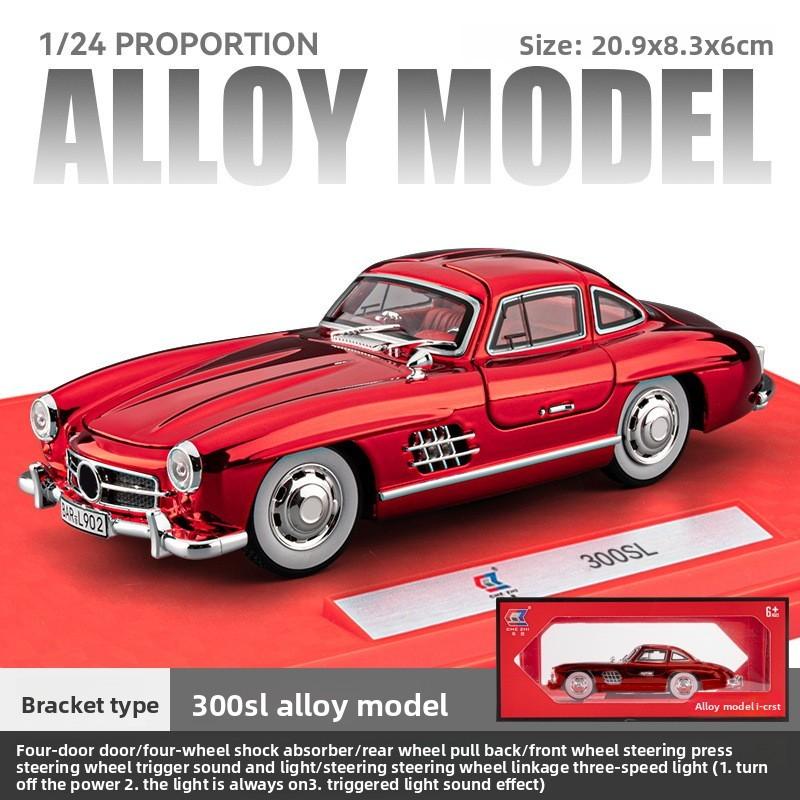 Legierung Automodell Mercedes 300sl Vintage Spielzeug mit Schwungradsteuerung für Kinder