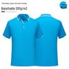 Custom Quick-Dry Polo with Turn-Down Collar for Corporate Events and Logo Branding