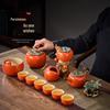 Wanqiantang Persimmon Ruyi Tea Set