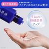 Sekkisei Lotion Blanchissante Quasi-médicament Essence Éclaircissante Médicinale Kit 200 ml + Émulsion Cure de 12 jours Rugosités de la peau Taches Teint terne Larmes de Jobs Herbacé