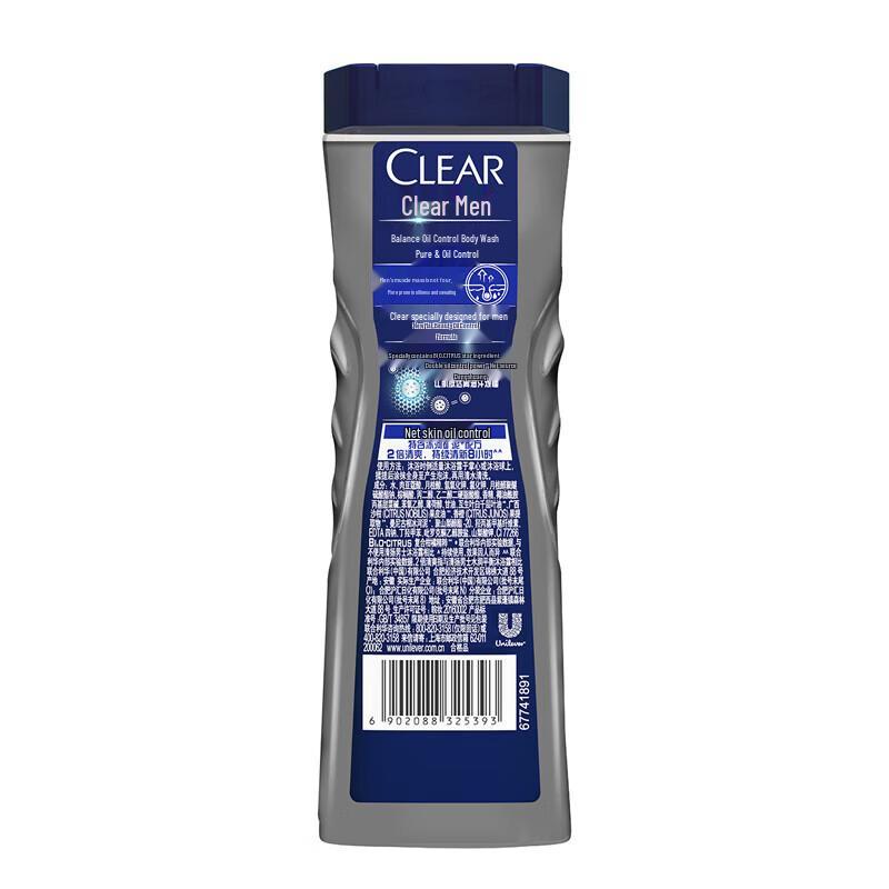 CLEAR Men's Balancing Oil Control Shower Gel