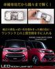 YOURS LED Interior Light Set with Dimming for Toyota Subaru and Daihatsu Thor Special M 5-Piece (White, Adjustment) Roomy, Tank, Justy, (M900A/M910A)