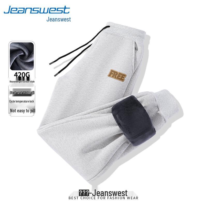 Jeanswest Men's Fleece-Lined Jogger Sweatpants