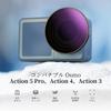 NEEWER Variable ND Filter Compatible with Osmo Action 5 Stops HD Optical Glass Neutral Density Action Camera Lens Filter Accessory Pro/4/3 ND64-256