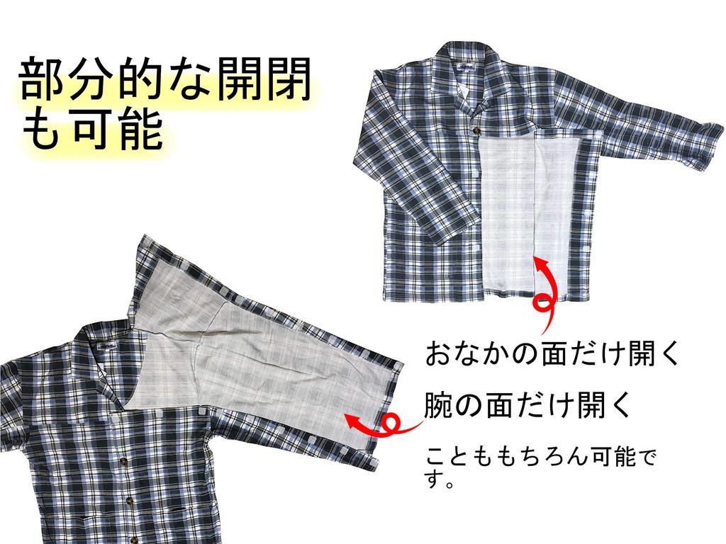 Fully Open Nursing 2L [yuaseiharu] Men's Pajamas, Year-Round Wear, S, M, L, (2L)
