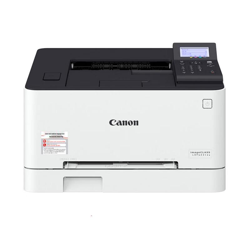 Canon LBP623Cdw Color Laser Printer CN plug (adapter included)