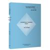 Introduction To Translation Studies Textbook