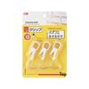 Pipe Hook Kitchen Clip: Punch-Free Movable Plastic Clamp with Rotating S-Shaped Hook
