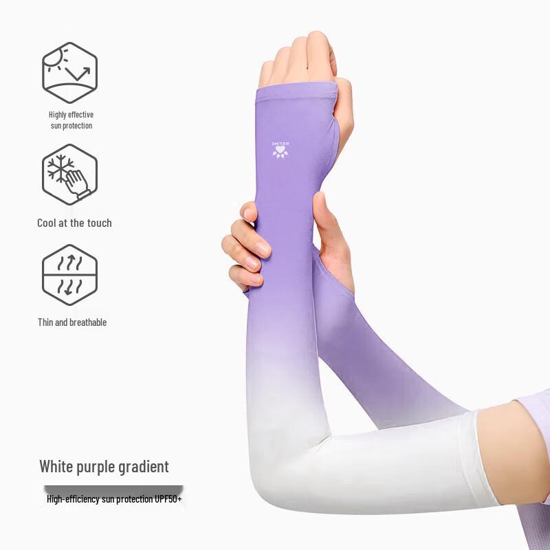 

KELME UV Protection Ice Silk Arm Sleeves
